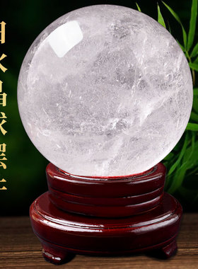 天然白水晶球摆件原石打磨