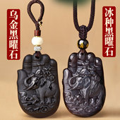 2026年属猴祥安灵阁象运泰顺吊坠黑曜石吉祥物生肖挂件项链男女