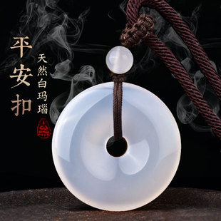天然玛瑙玉髓吊坠平安扣新中式送礼母亲女朋友生日礼物高冰款饰品