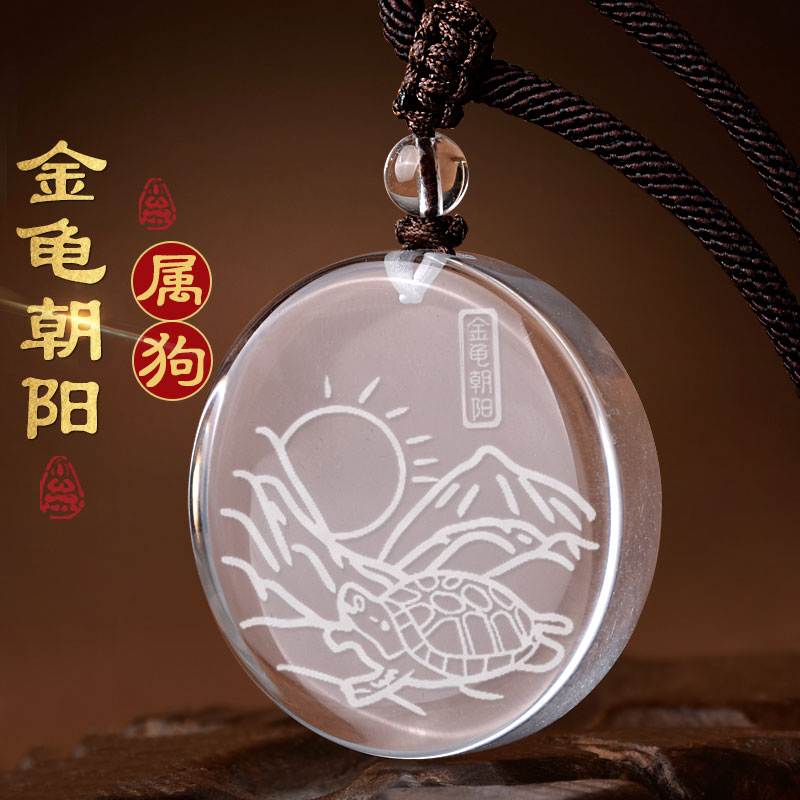 属狗的吉祥物2025年金龟朝阳吊坠