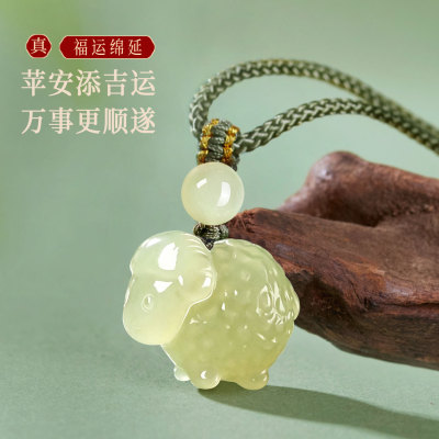 生肖羊吊坠天然和田玉挂件