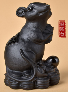 天然黑曜石十二生肖鼠摆件