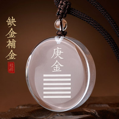 天然白水晶五行属金饰品庚金吊坠