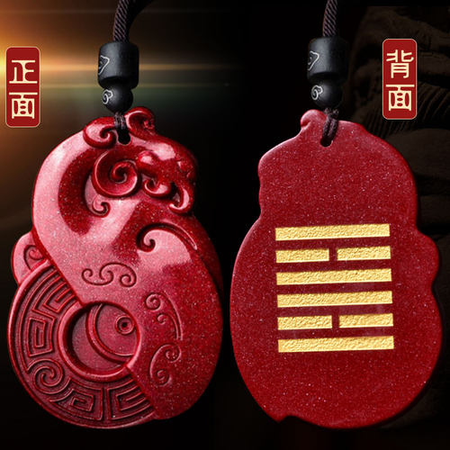 五行缺火补火喜火卦离为火卦吊坠