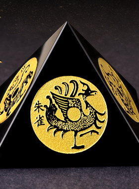 天然黑曜石四象金字塔摆件