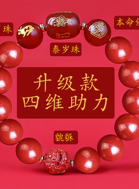 2026年兔年十二生肖吉祥物