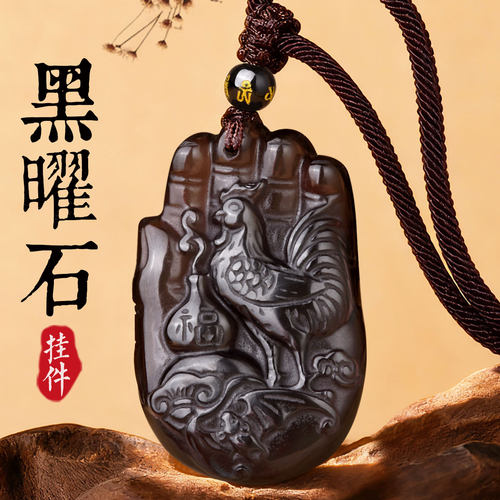 晨鸡报喜吊坠属牛人佩戴