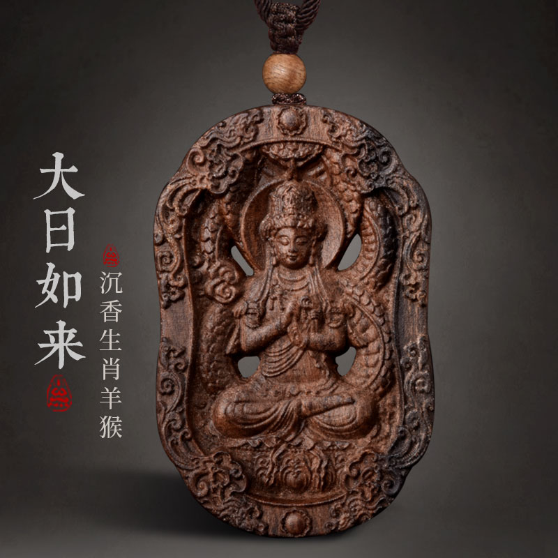 天然沉香木本命佛吊坠