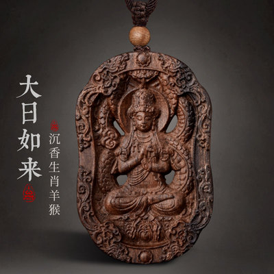 天然沉香木本命佛吊坠