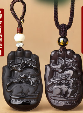 牛钱纳宝吊坠黑曜石生肖