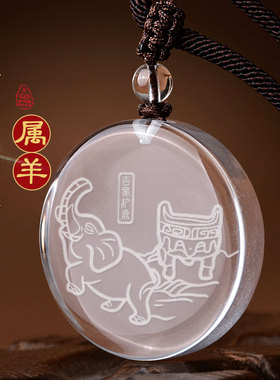 属羊人2025年吉祥物吉象护鼎吊坠