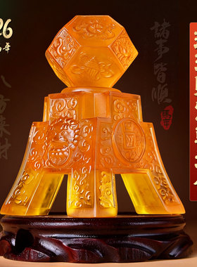 玲珑财宝乾坤仪琉璃摆件