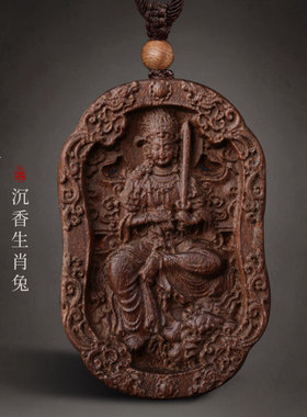 十二生肖项链文殊菩萨属兔