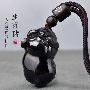黑曜石生肖属猪吊坠黑色小猪吉祥物福猪挂件男女项链手机链钥匙扣