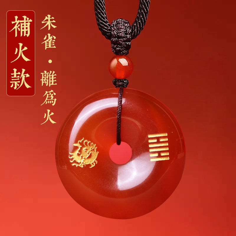 红玛瑙五行卦属火的项链缺火补火朱雀吊坠离为火喜火钥匙扣挂件