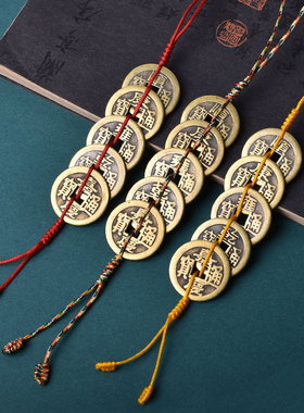 五帝钱客厅挂件灵昌纯黄铜