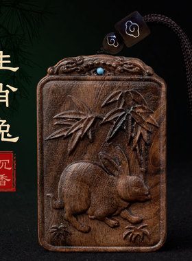 天然沉香木十二生肖吊坠本命年