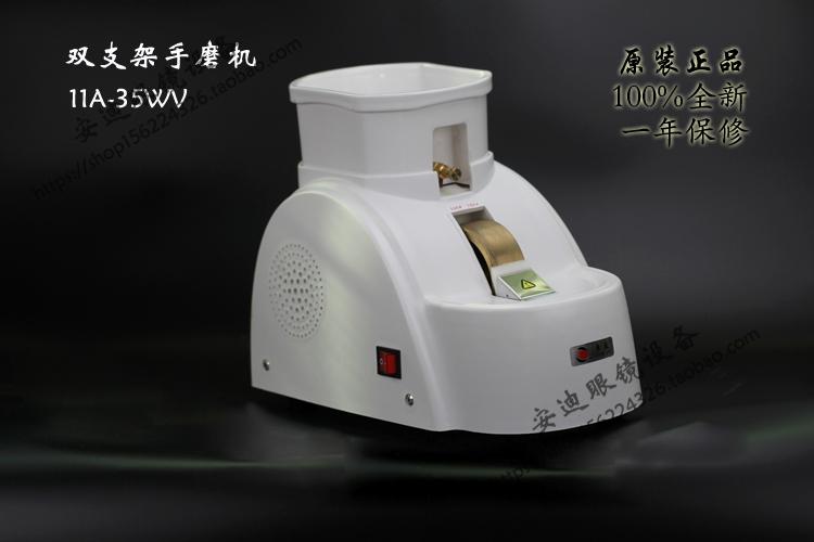 眼镜仪器设备良益双支架cp-11A-35WV手磨机 性能更稳定 包邮