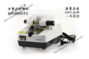 眼镜仪器设备 万事达800ATG开槽机不锈钢面板镂空面板110W大功率