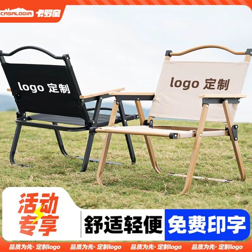品质克米特椅免费印字桌椅套装