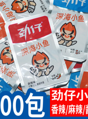 劲仔深海小鱼即食鱼鲜辣爽口