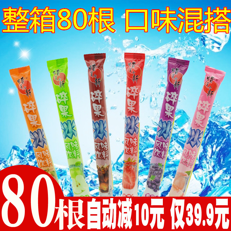 蠟筆小新碎果冰85ml*80根 夏季零食碎碎冰 棒棒冰 冰棒兒童零食
