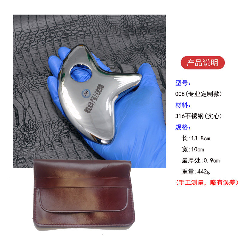 家用多功能不锈钢筋膜刀运动受限
