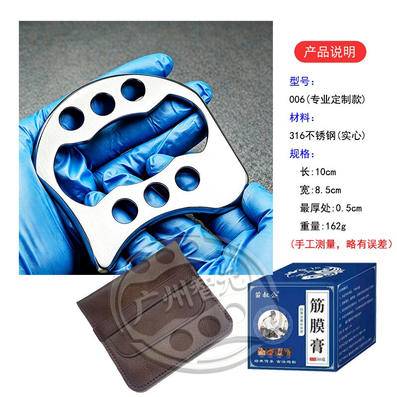 疏通经络提拉肩颈腰背按摩点穴