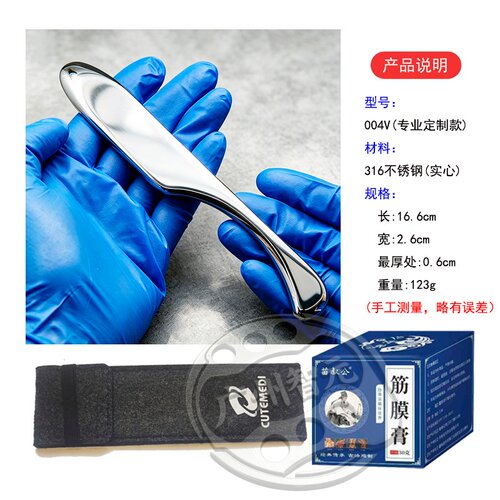 疏通经络提拉肩颈腰背按摩点穴