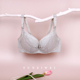 宜栖孕妇内衣哺乳文胸罩怀孕期上托聚拢防下垂产后专用收副乳喂奶