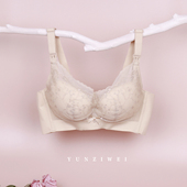 蕴香孕妇内衣哺乳文胸罩怀孕期无钢圈防下垂聚拢小胸显大产妇喂奶