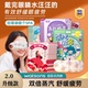 荷瞳蒸汽眼罩缓解疲劳上班学生族助眠滋养眼肌一次性热敷眼罩眼贴