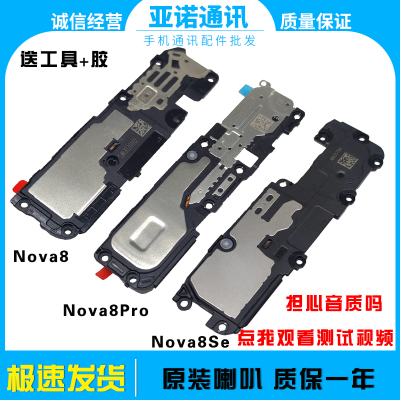 测试好华为扬声器原音质