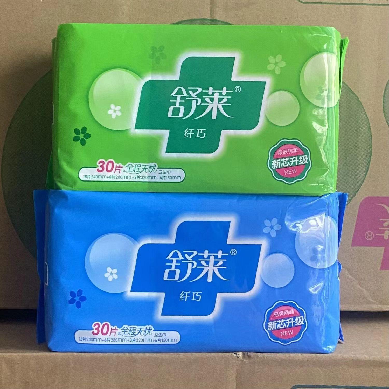 卫生巾日夜组合装30片