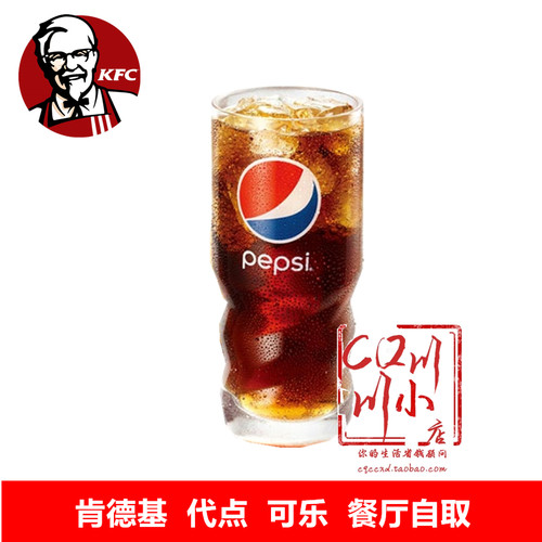 其他食品提货券