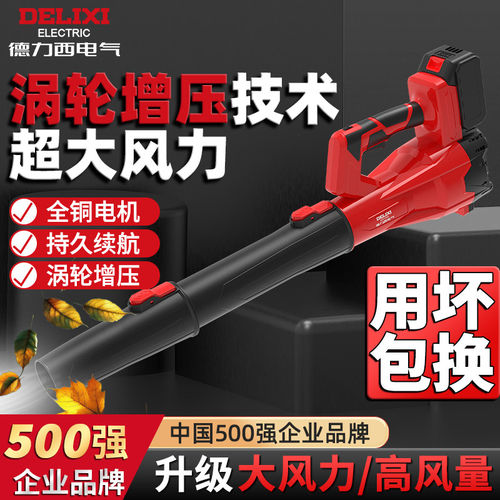 吹灰BFJ-810力2000W吹风BFJ-810