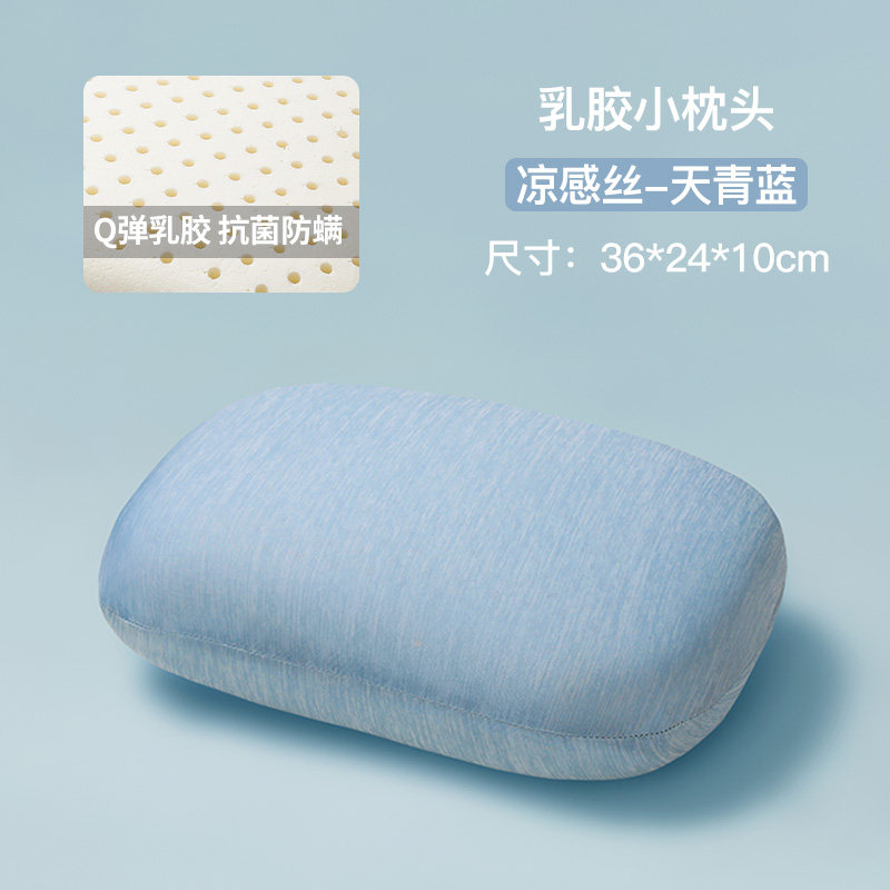 Gối nhỏ cao su cao su kiểu tiện mang theo gối ngủ trưa gối ngủ trưa cho học sinh ký túc xá mini cho trẻ em văn phòng cỡ nhỏ ngủ trưa trên bàn
