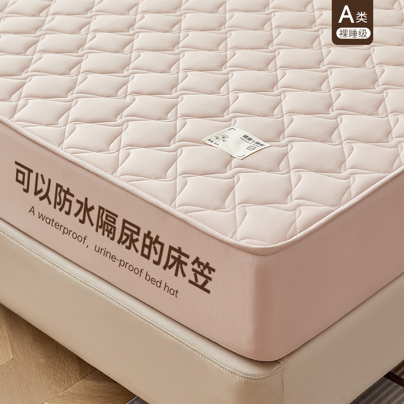 大豆纤维夹棉防水隔尿床笠单件加厚冬席梦思床垫保护罩防尘套四季
