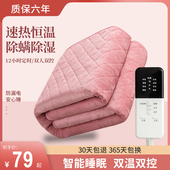 电热毯水暖坑单人双人电褥子双控智能调温学生宿舍家用水循环