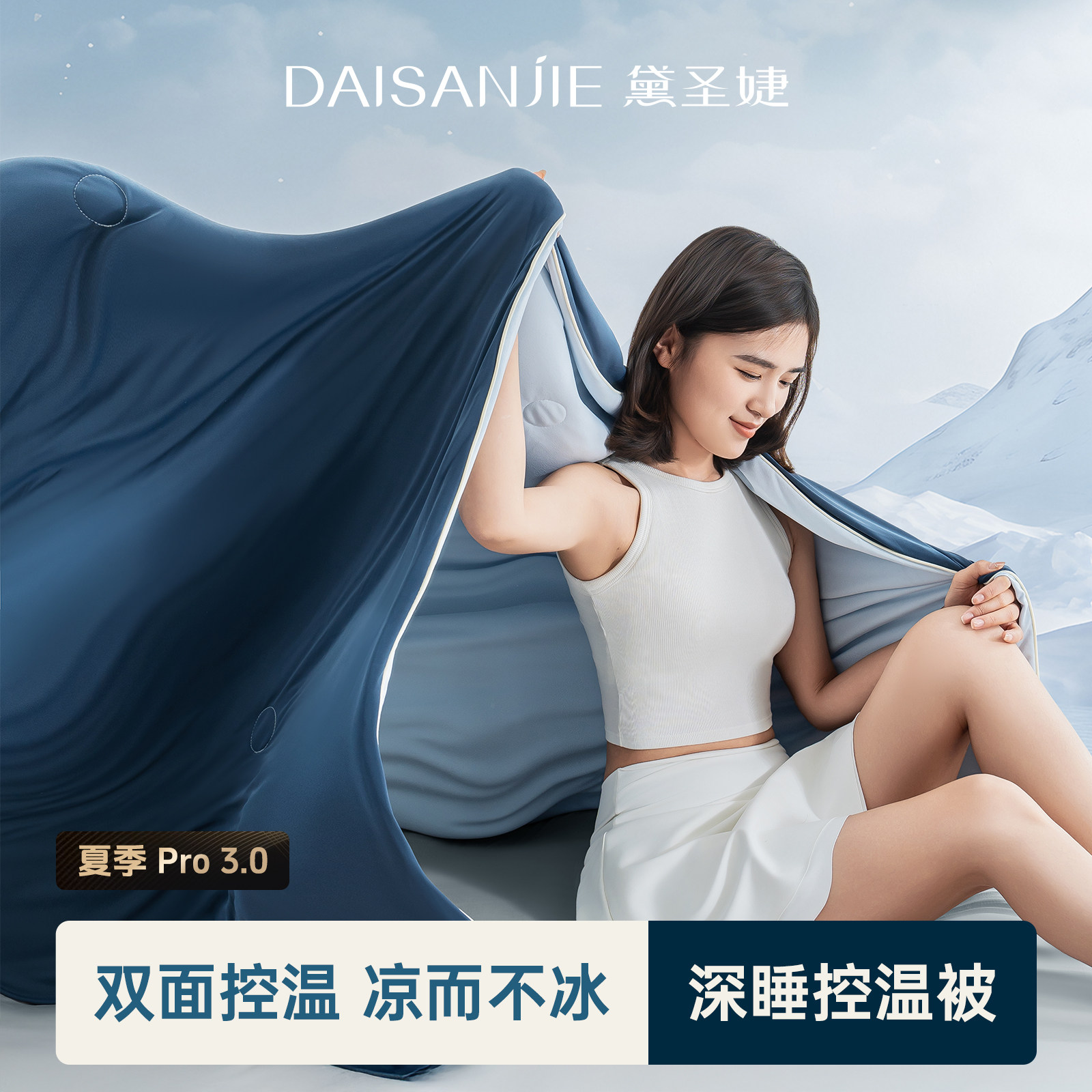 深睡凉感冰丝夏天凉被子空调被单双人夏季薄款儿童春秋被芯可机洗