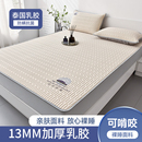 夏季 折叠宿舍学生单人可水洗家用空调席 冰丝乳胶凉席三件套床笠款