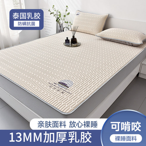 A类面料 放心裸睡 凉而不冰