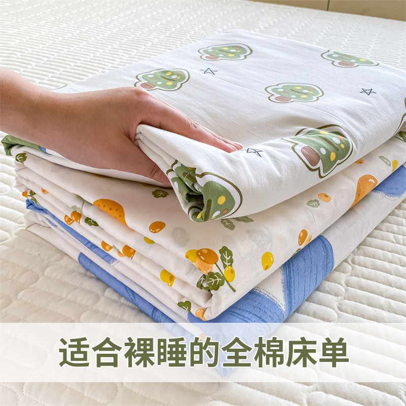 床单单件纯棉100%全棉夏季被单学生宿舍枕套三件套单人儿童男双人,床上用品,床单,淘宝优惠券,粉丝福利购,淘宝优惠卷