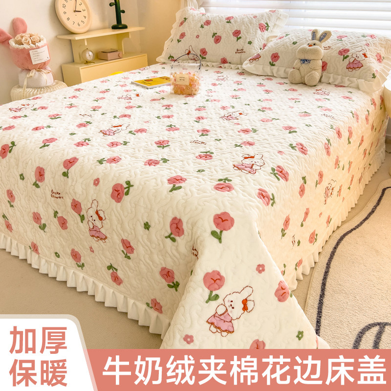 牛奶绒床盖单件2023新款四季通用榻榻米床单三件套防滑款夹棉炕盖