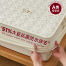 A类大豆床笠防水抗菌51%大豆夹棉床笠隔尿床罩席床垫保护罩床套罩