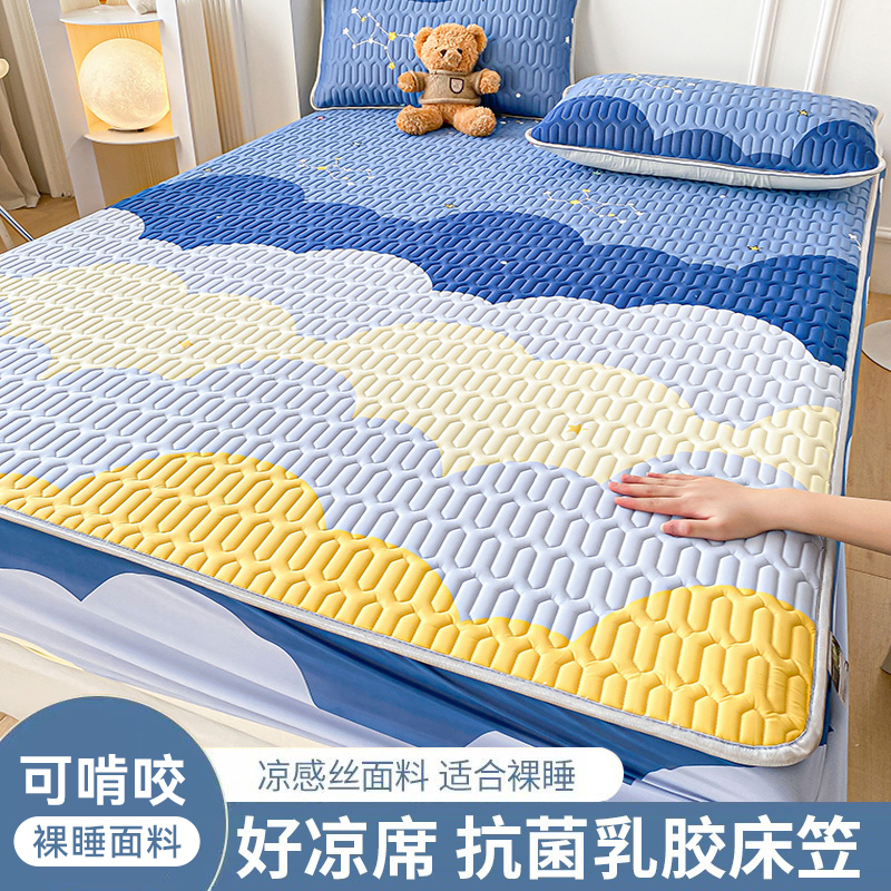 a类夏被可折叠宝宝水机洗硅胶空调软席学生