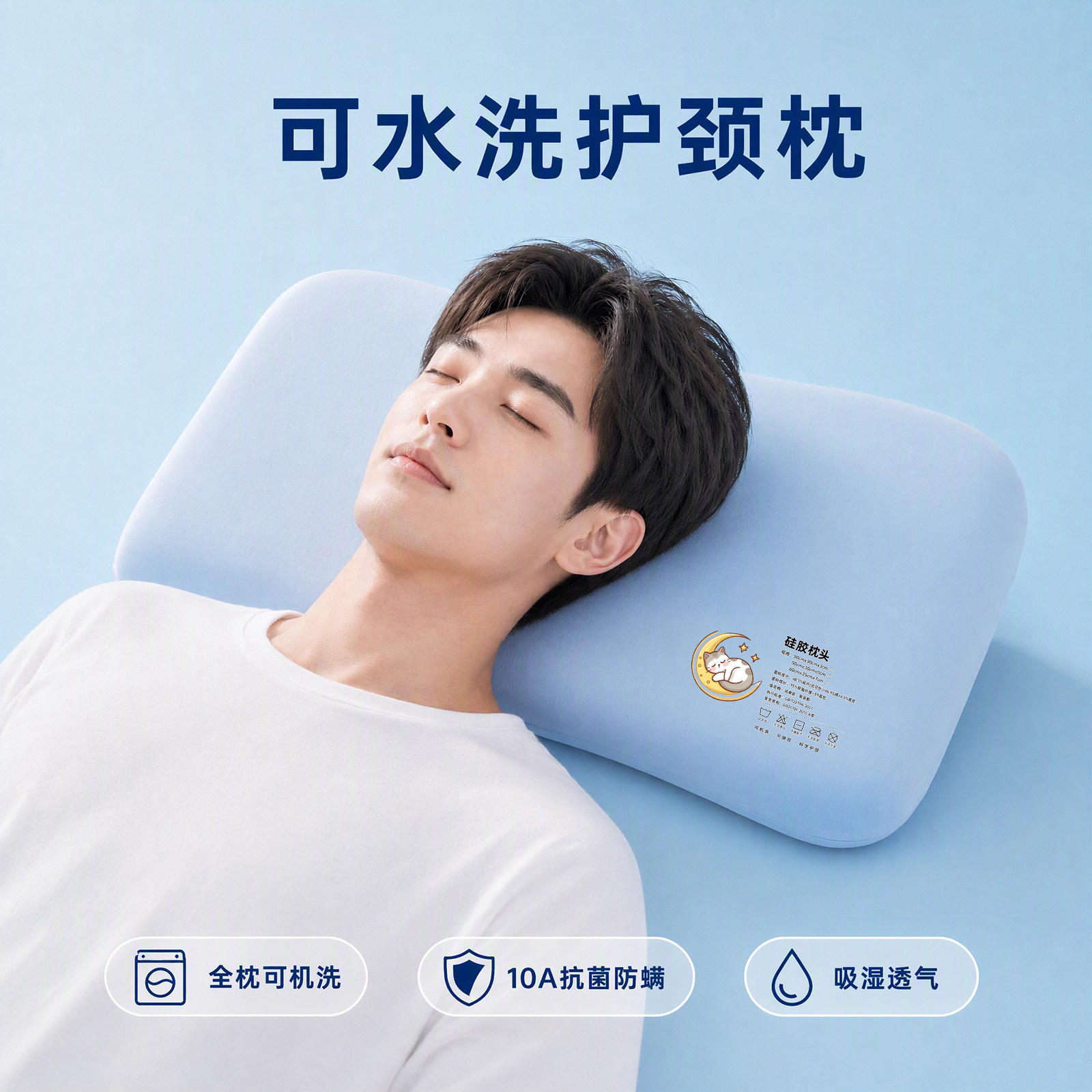 成人家用低枕头可水洗护颈椎