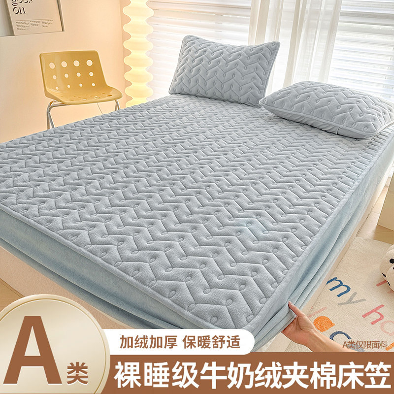 牛奶绒夹棉床笠罩单件2023新款冬季加厚绒席梦思床垫保护套防尘罩