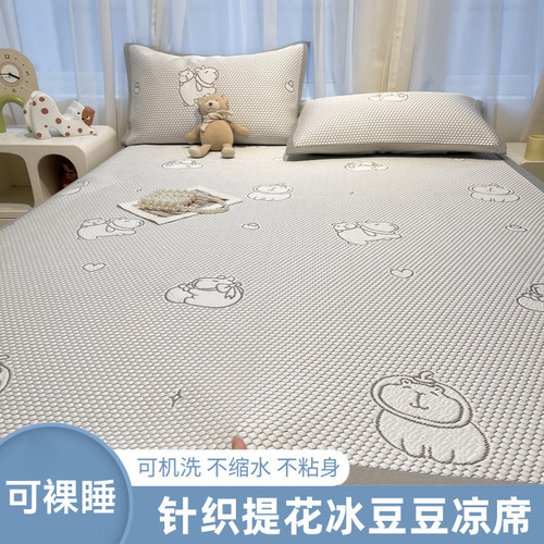 夏季冰豆豆凉席空调软席子