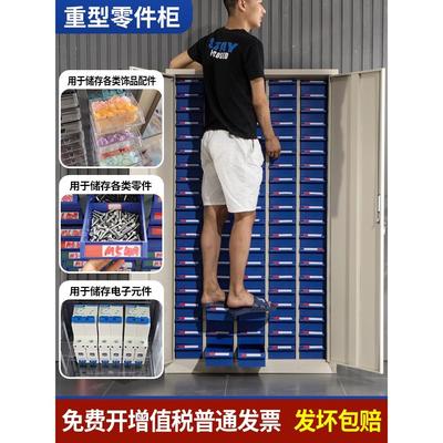 重型零件柜抽屉式75/100抽物料柜元件样品柜螺丝工具柜票据收纳柜